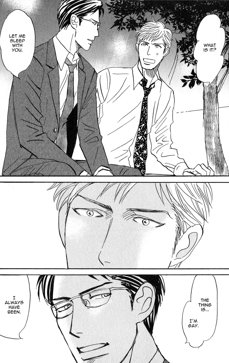 Read Nikushoku no Buka chapter 1 image 28 on Lezhin