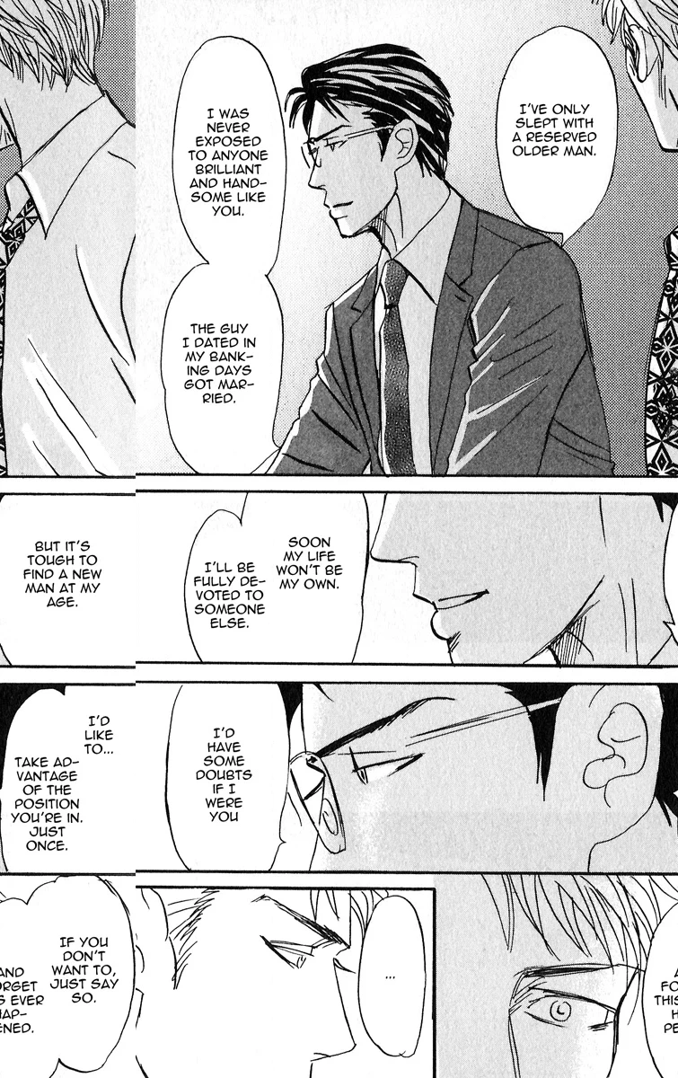 Read Nikushoku no Buka chapter 1 image 29 on Lezhin