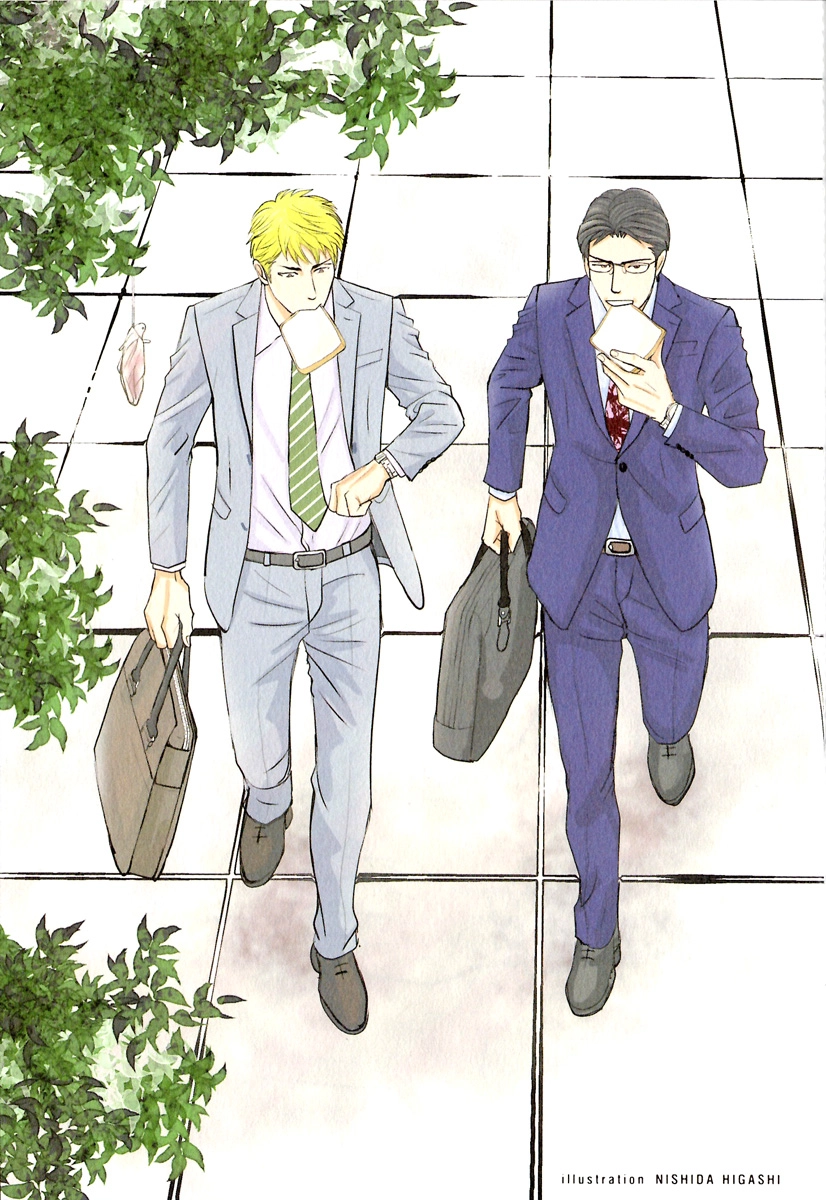 Read Nikushoku no Buka chapter 1 image 3 on Lezhin