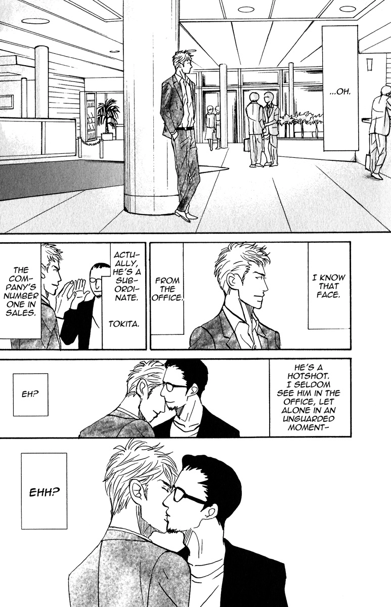 Read Nikushoku no Buka chapter 1 image 6 on Lezhin