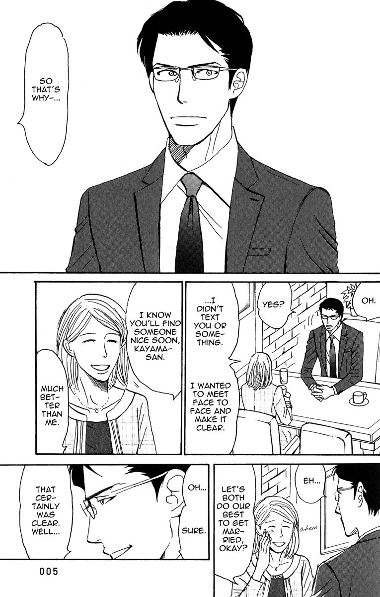 Read Nikushoku no Buka chapter 1 image 7 on Lezhin