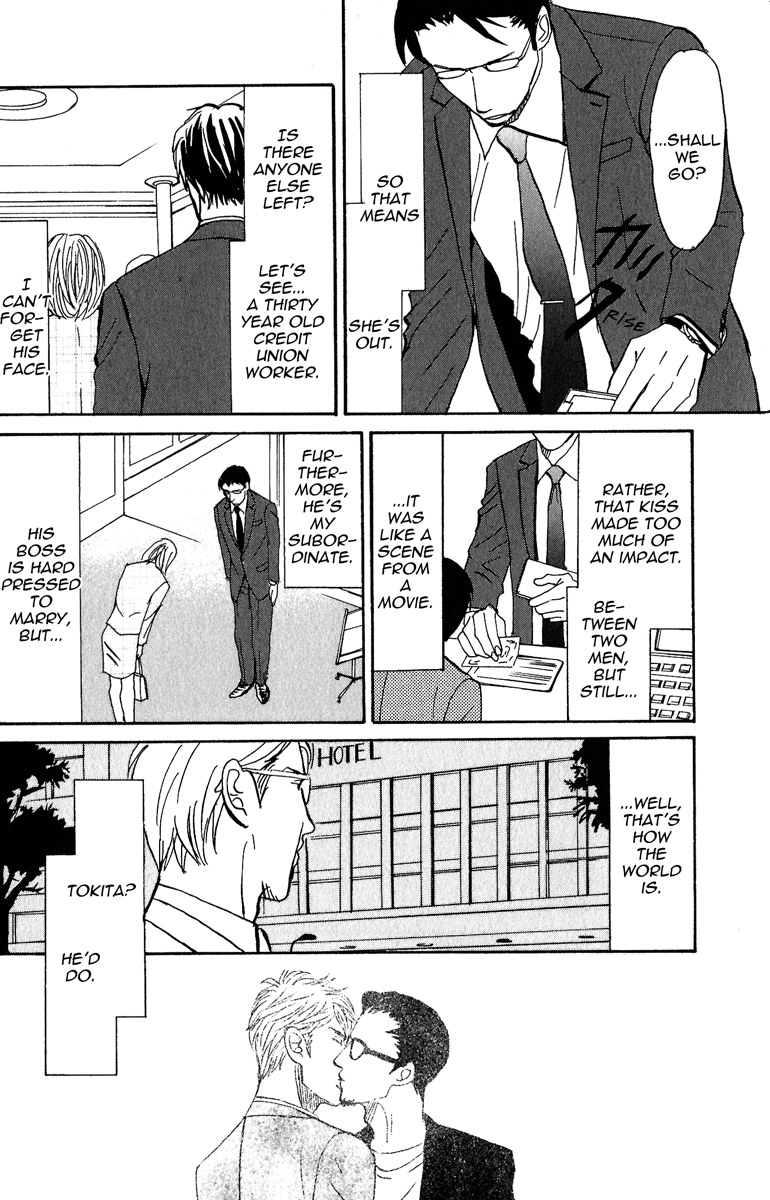 Read Nikushoku no Buka chapter 1 image 8 on Lezhin