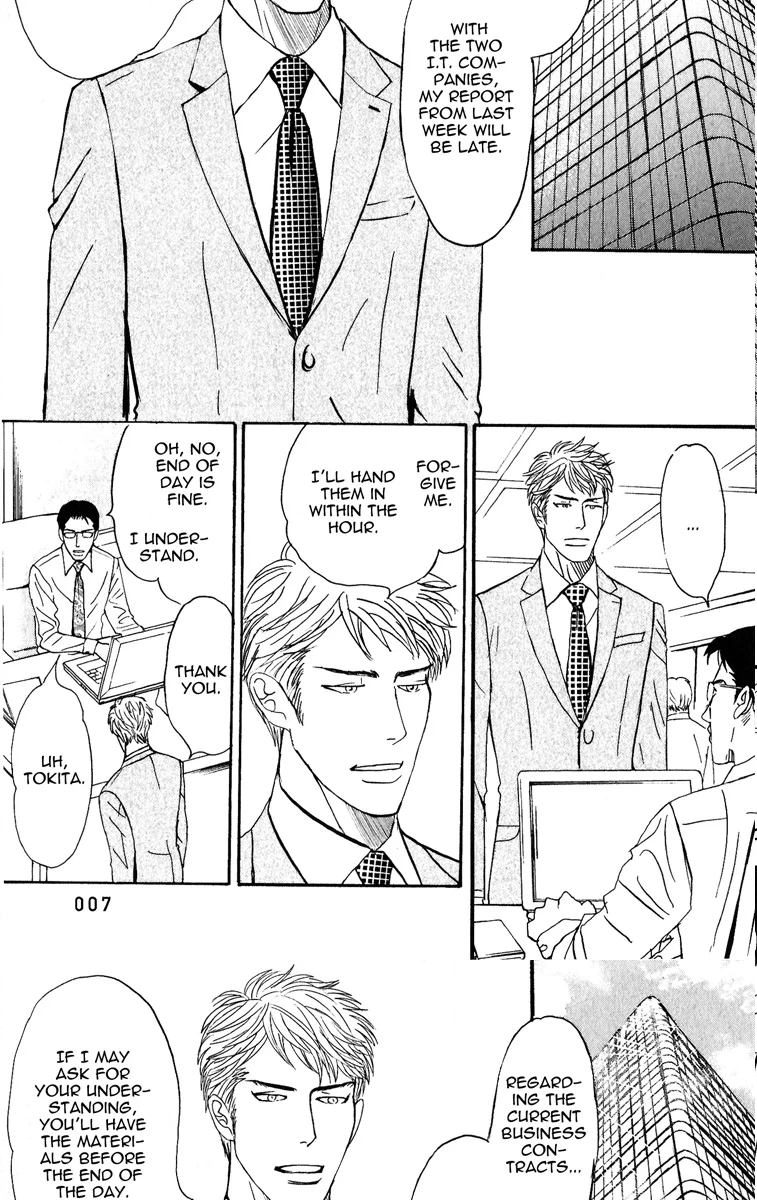 Read Nikushoku no Buka chapter 1 image 9 on Lezhin