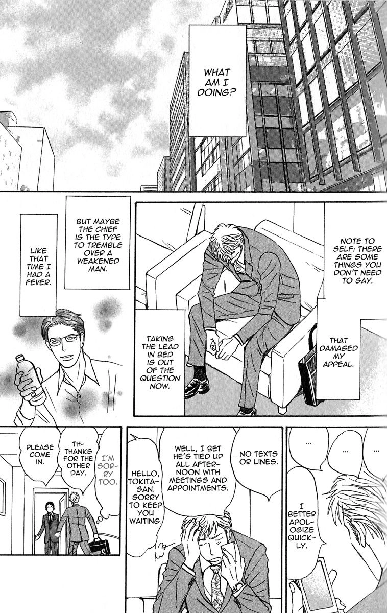 Read Nikushoku no Buka chapter 4 image 10 on Lezhin
