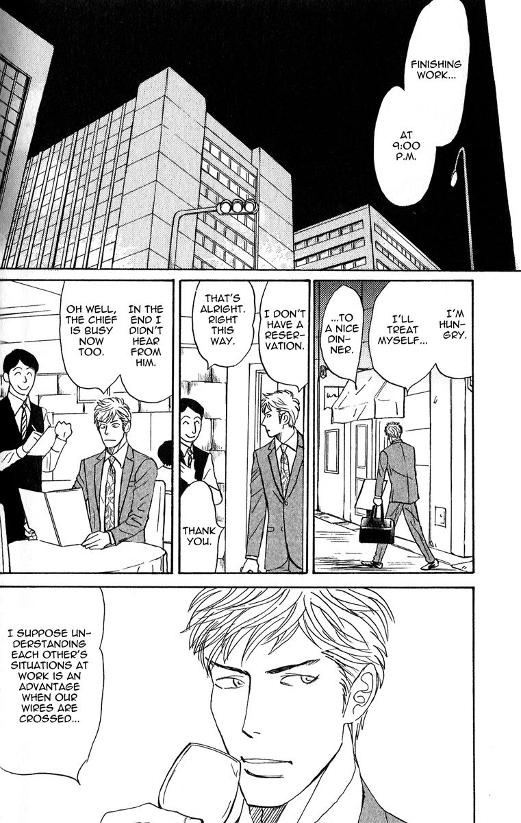 Read Nikushoku no Buka chapter 4 image 11 on Lezhin