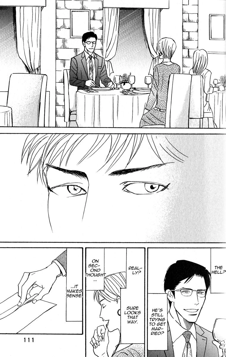 Read Nikushoku no Buka chapter 4 image 12 on Lezhin