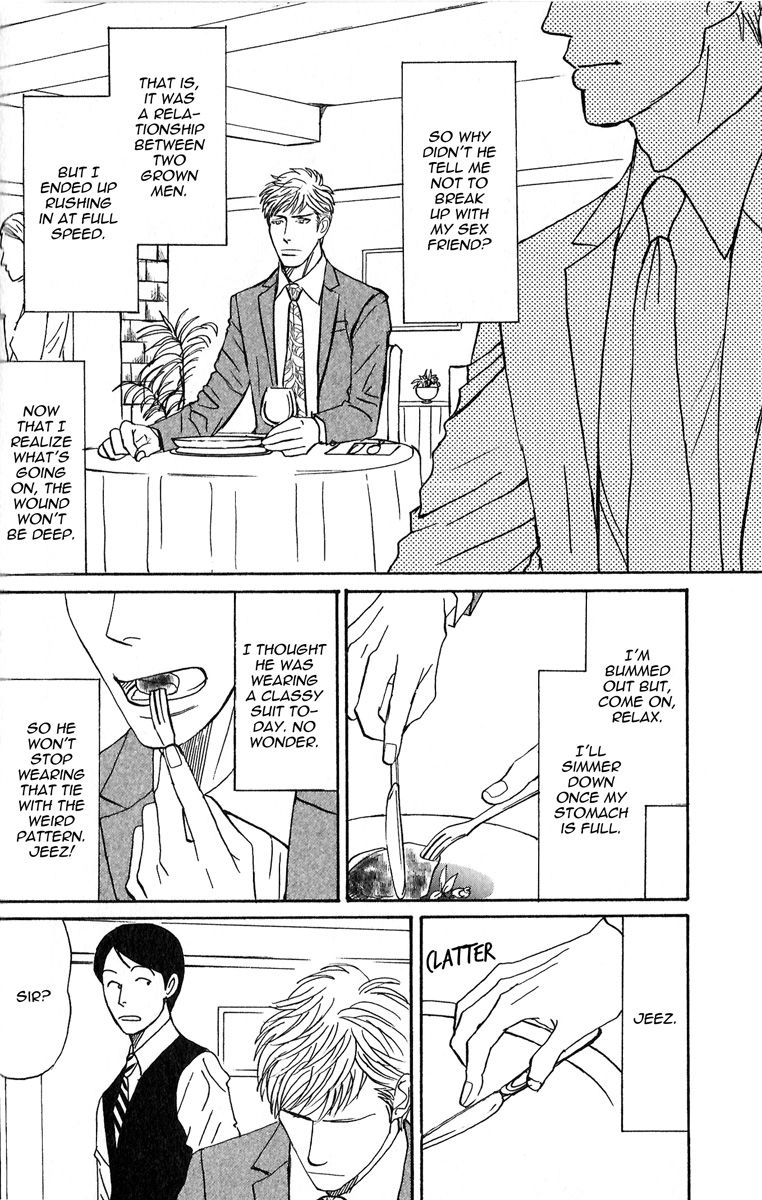 Read Nikushoku no Buka chapter 4 image 13 on Lezhin