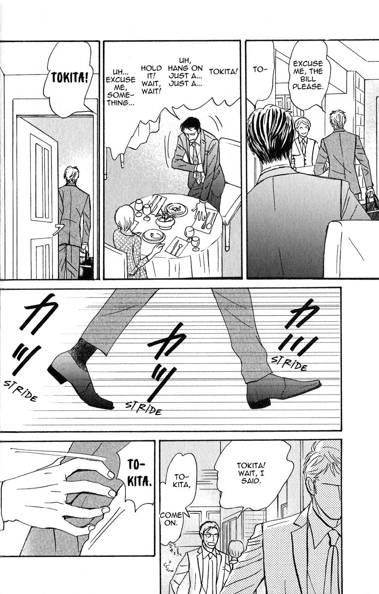 Read Nikushoku no Buka chapter 4 image 15 on Lezhin