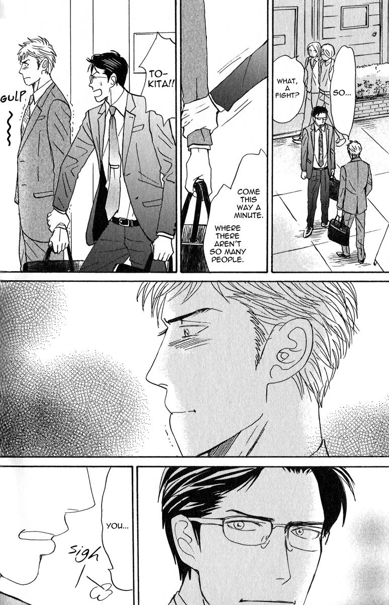 Read Nikushoku no Buka chapter 4 image 17 on Lezhin