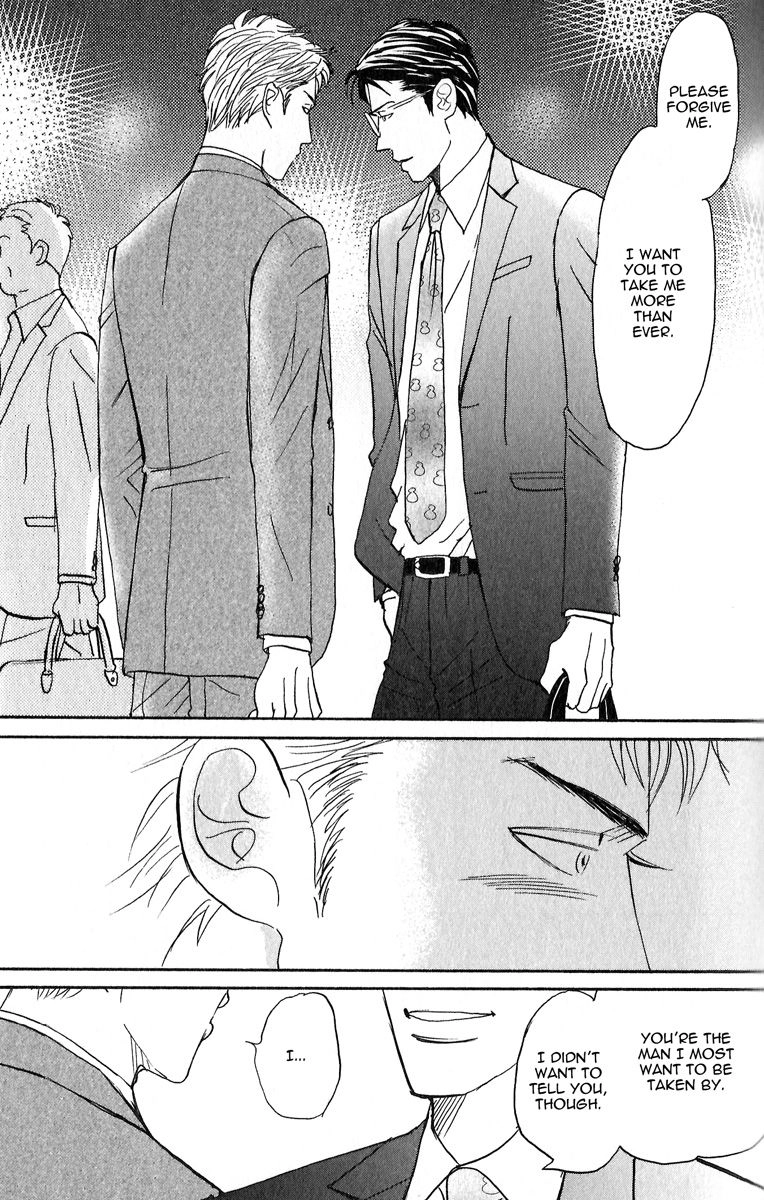 Read Nikushoku no Buka chapter 4 image 18 on Lezhin