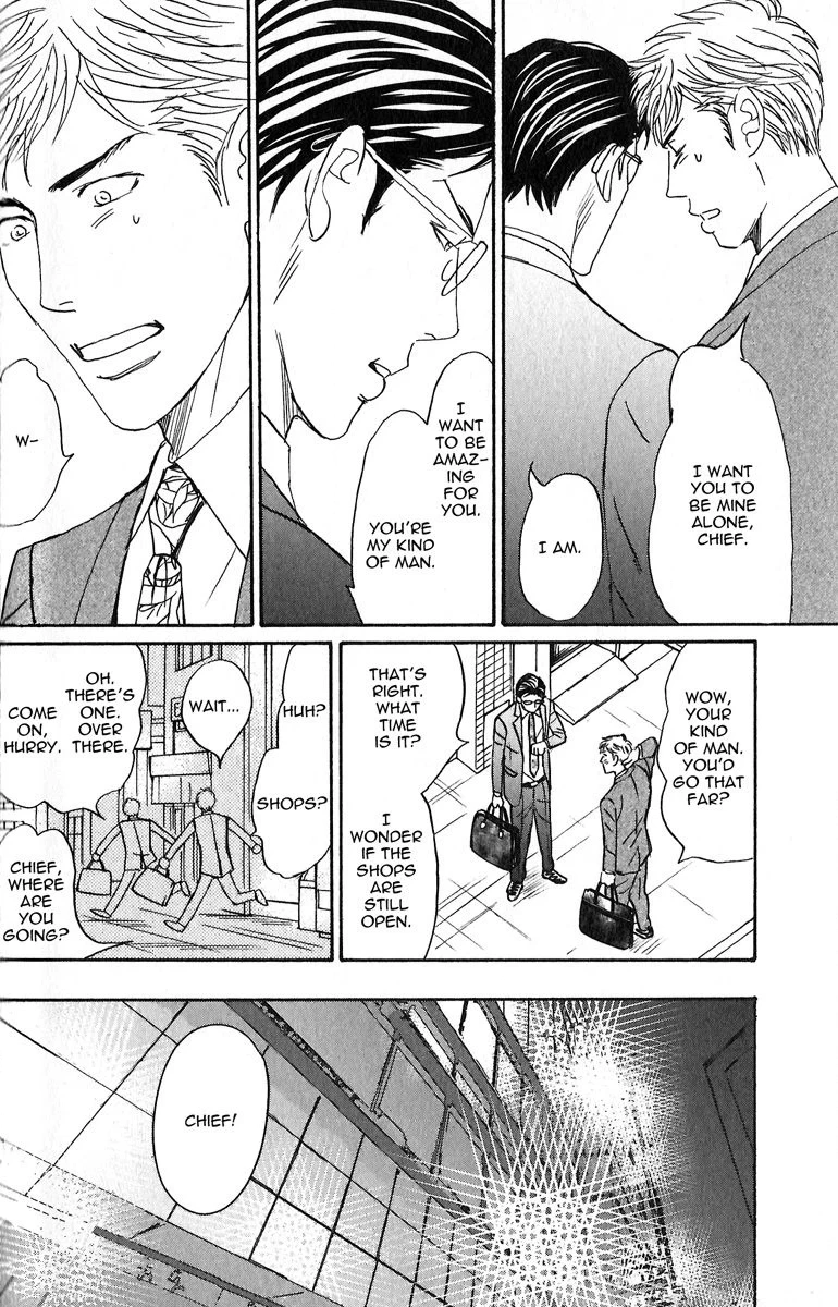 Read Nikushoku no Buka chapter 4 image 19 on Lezhin