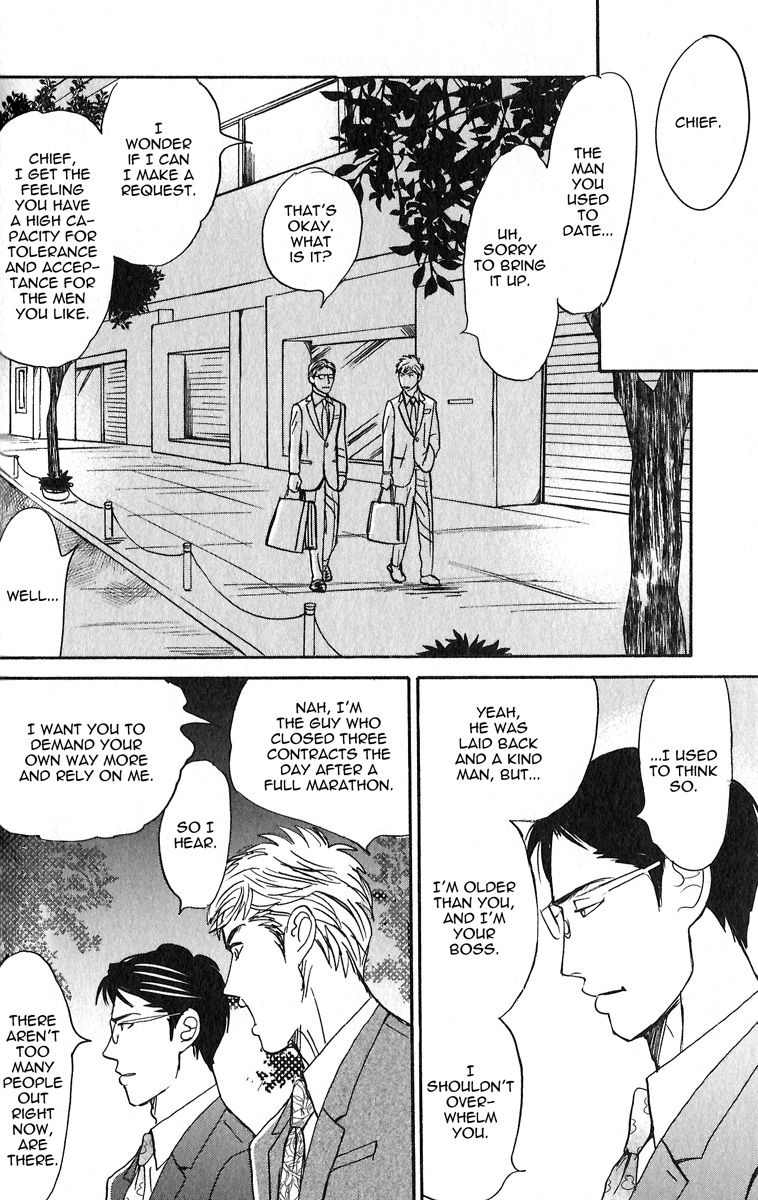 Read Nikushoku no Buka chapter 4 image 21 on Lezhin