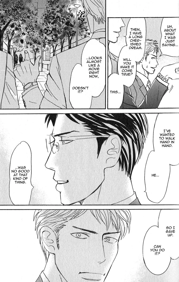 Read Nikushoku no Buka chapter 4 image 22 on Lezhin