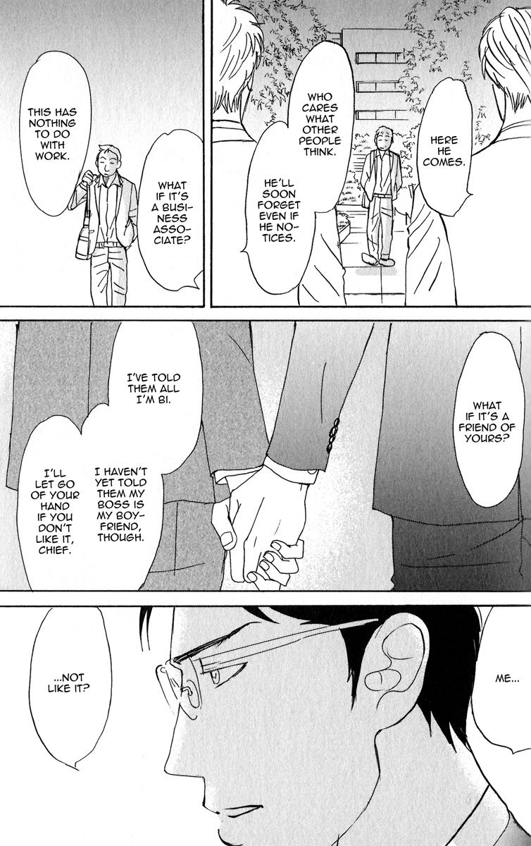 Read Nikushoku no Buka chapter 4 image 24 on Lezhin