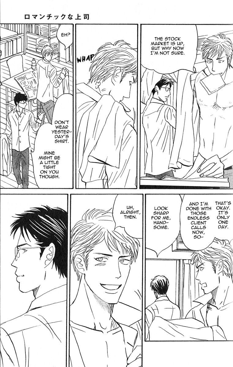 Read Nikushoku no Buka chapter 4 image 4 on Lezhin