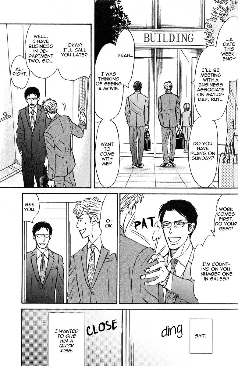Read Nikushoku no Buka chapter 4 image 6 on Lezhin