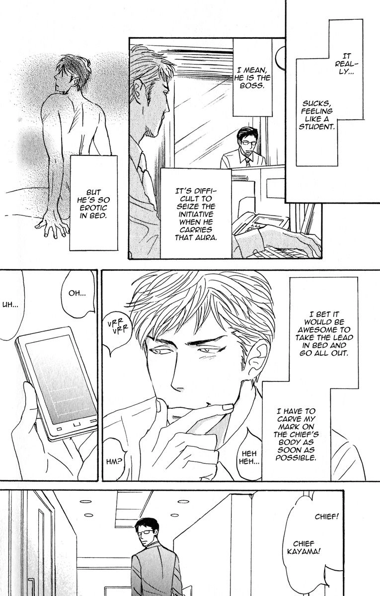 Read Nikushoku no Buka chapter 4 image 7 on Lezhin