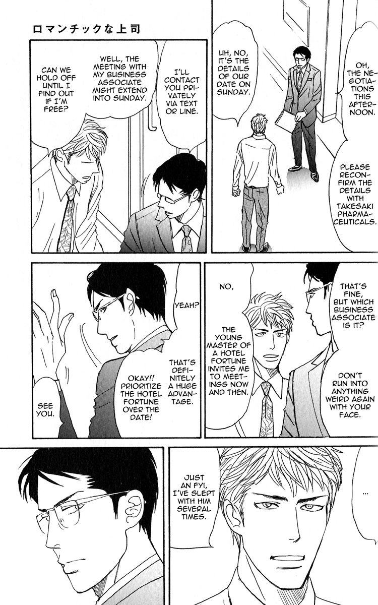 Read Nikushoku no Buka chapter 4 image 8 on Lezhin