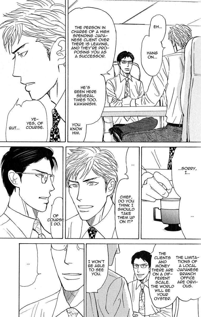 Read Nikushoku no Buka chapter 5 image 10 on Lezhin