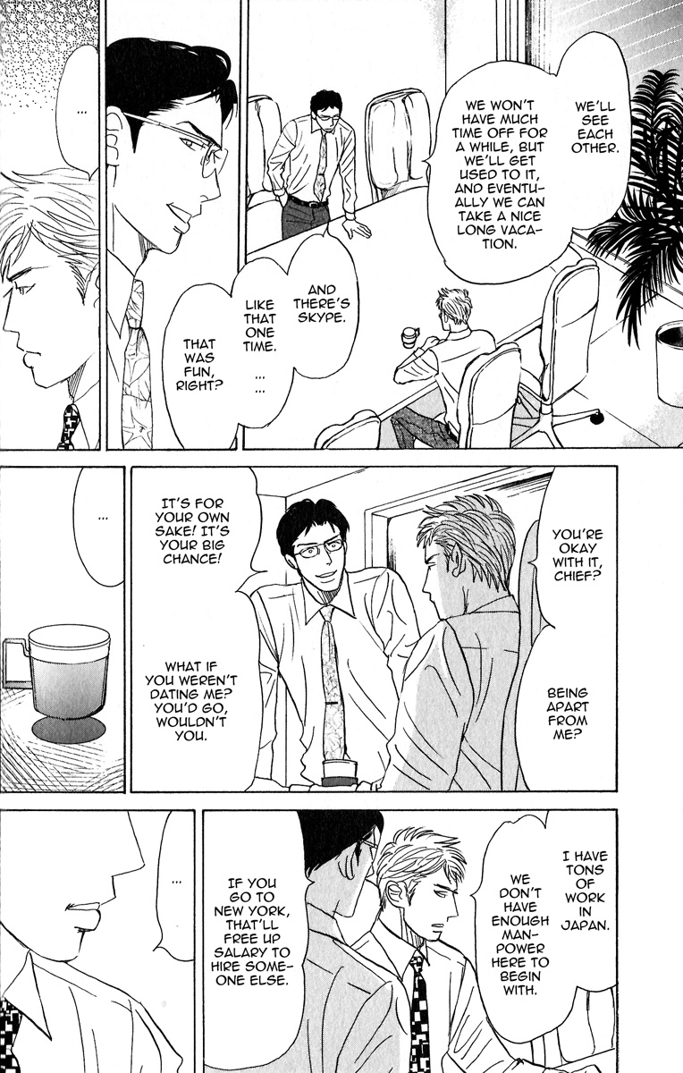 Read Nikushoku no Buka chapter 5 image 11 on Lezhin