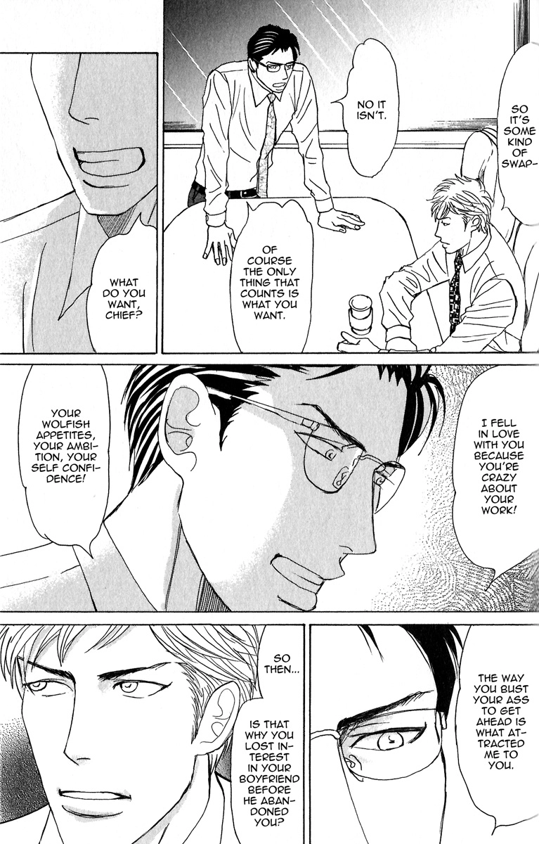 Read Nikushoku no Buka chapter 5 image 12 on Lezhin