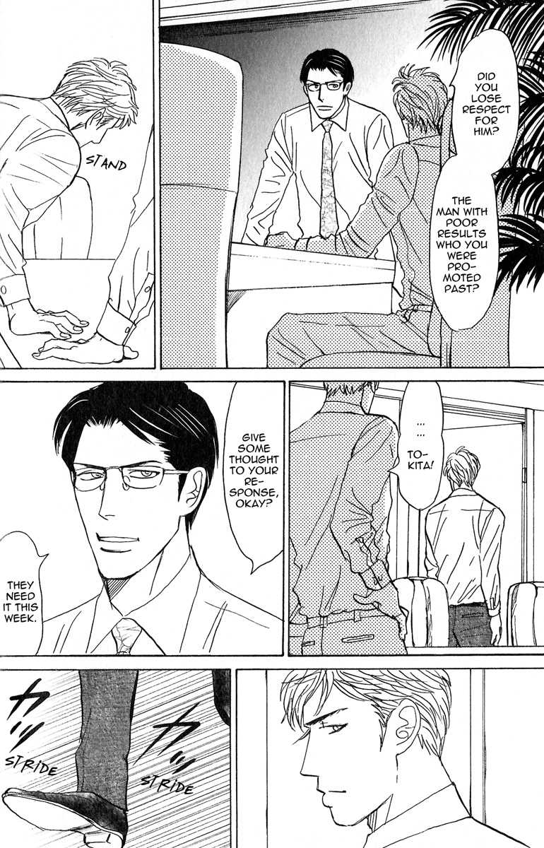 Read Nikushoku no Buka chapter 5 image 13 on Lezhin