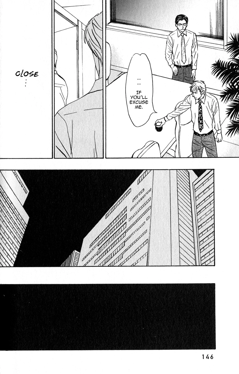 Read Nikushoku no Buka chapter 5 image 15 on Lezhin