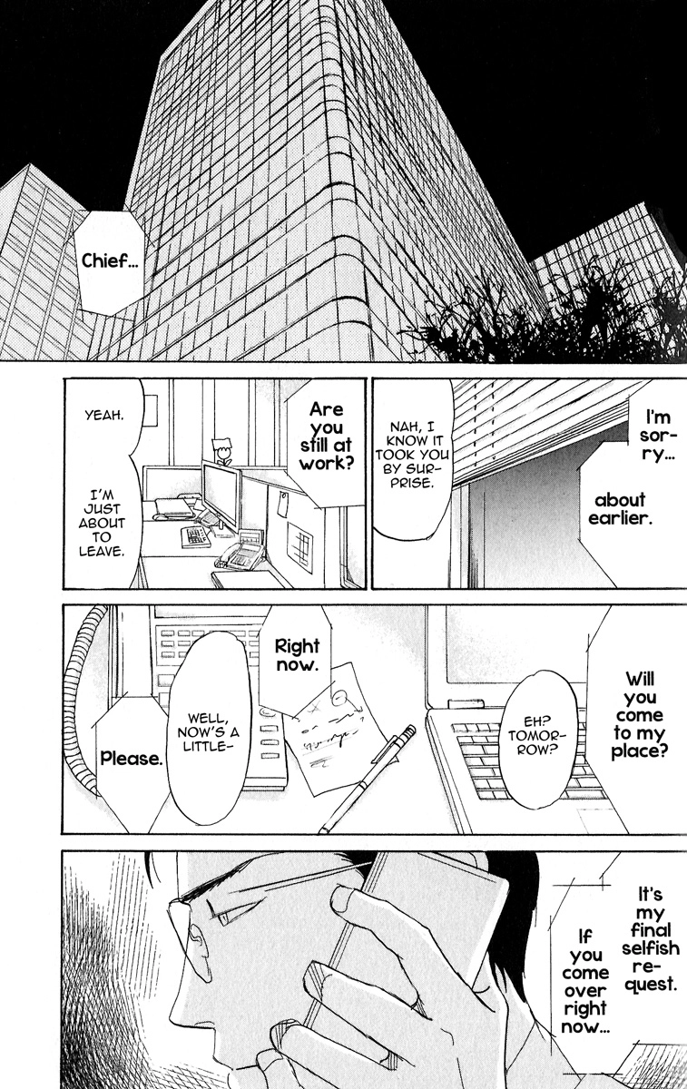 Read Nikushoku no Buka chapter 5 image 16 on Lezhin