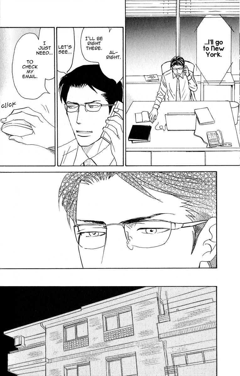 Read Nikushoku no Buka chapter 5 image 17 on Lezhin