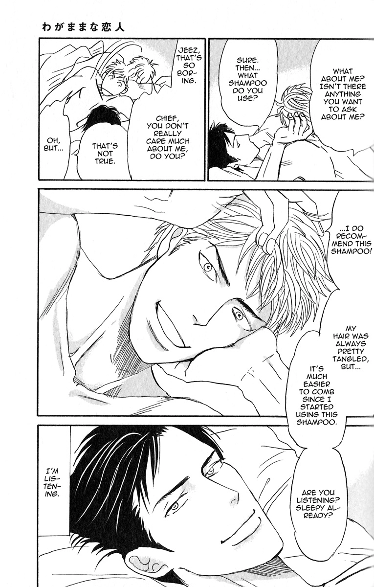 Read Nikushoku no Buka chapter 5 image 2 on Lezhin