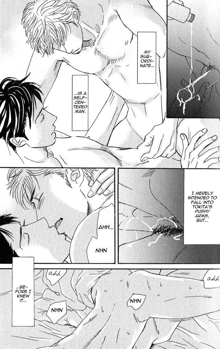 Read Nikushoku no Buka chapter 5 image 4 on Lezhin