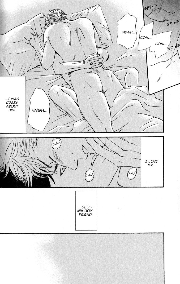 Read Nikushoku no Buka chapter 5 image 5 on Lezhin