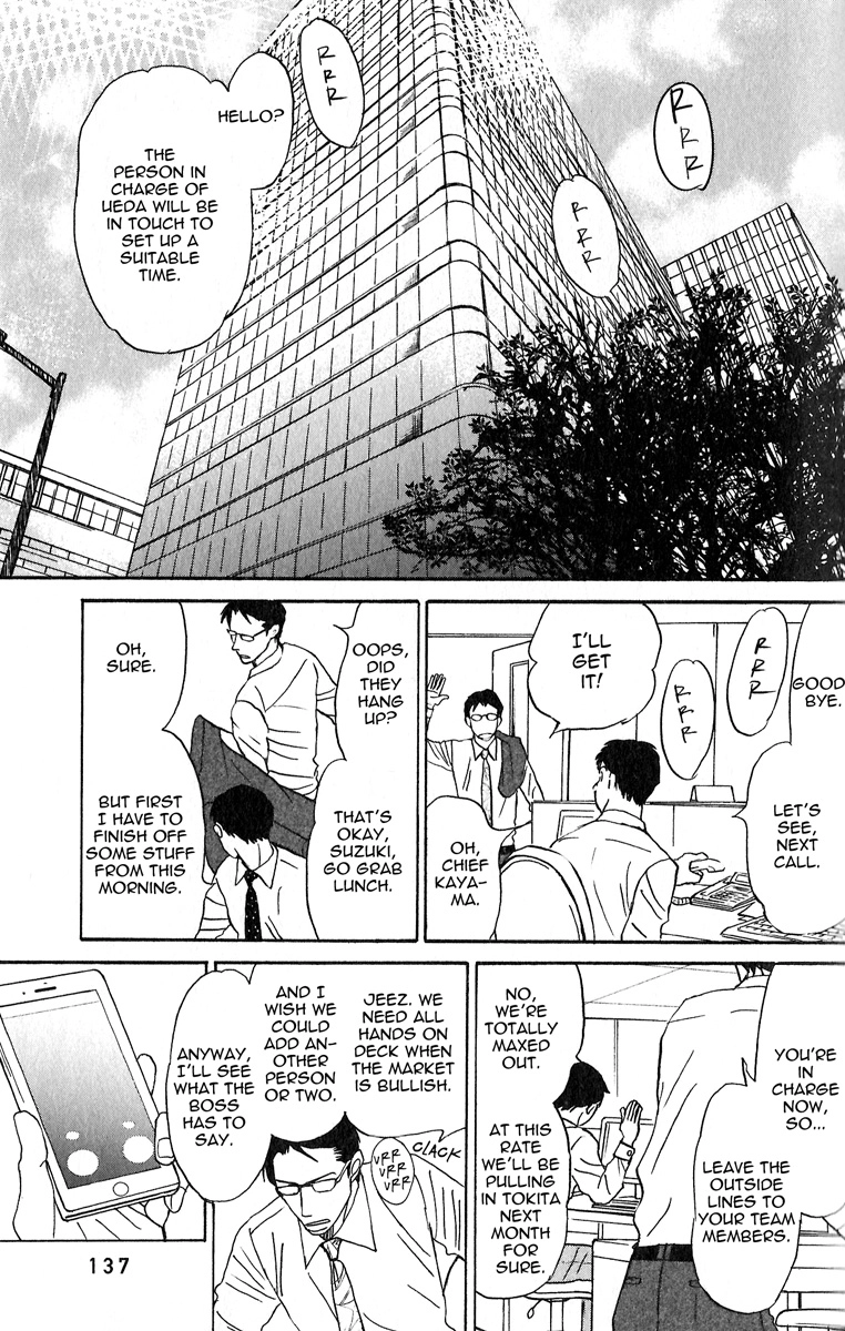 Read Nikushoku no Buka chapter 5 image 6 on Lezhin