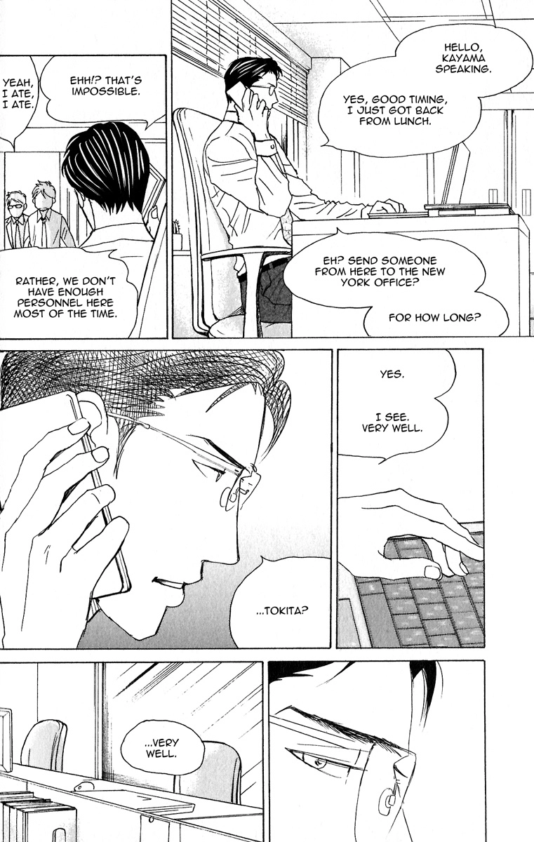 Read Nikushoku no Buka chapter 5 image 7 on Lezhin