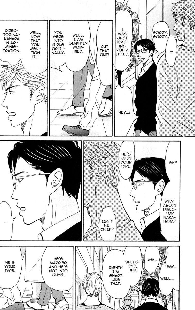 Read Nikushoku no Buka chapter 6.5 image 3 on Lezhin