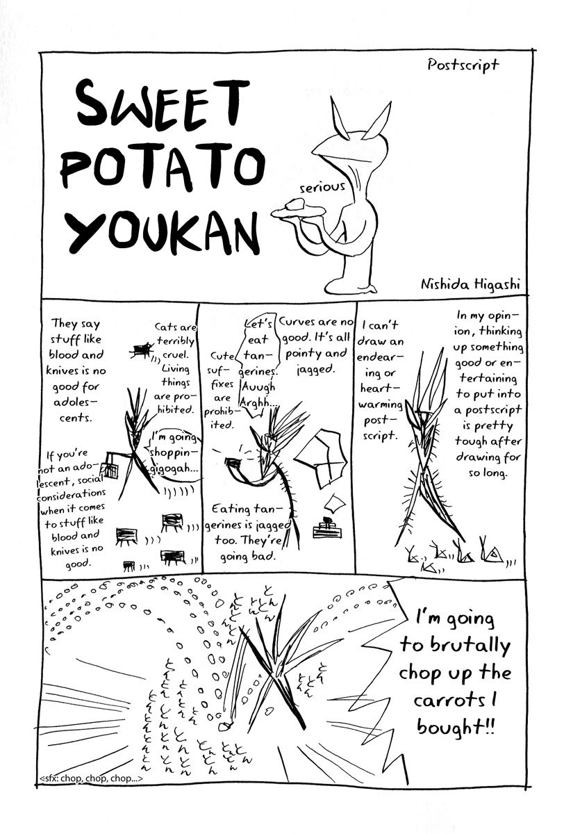 Read Nikushoku no Buka chapter 6.5 image 6 on Lezhin