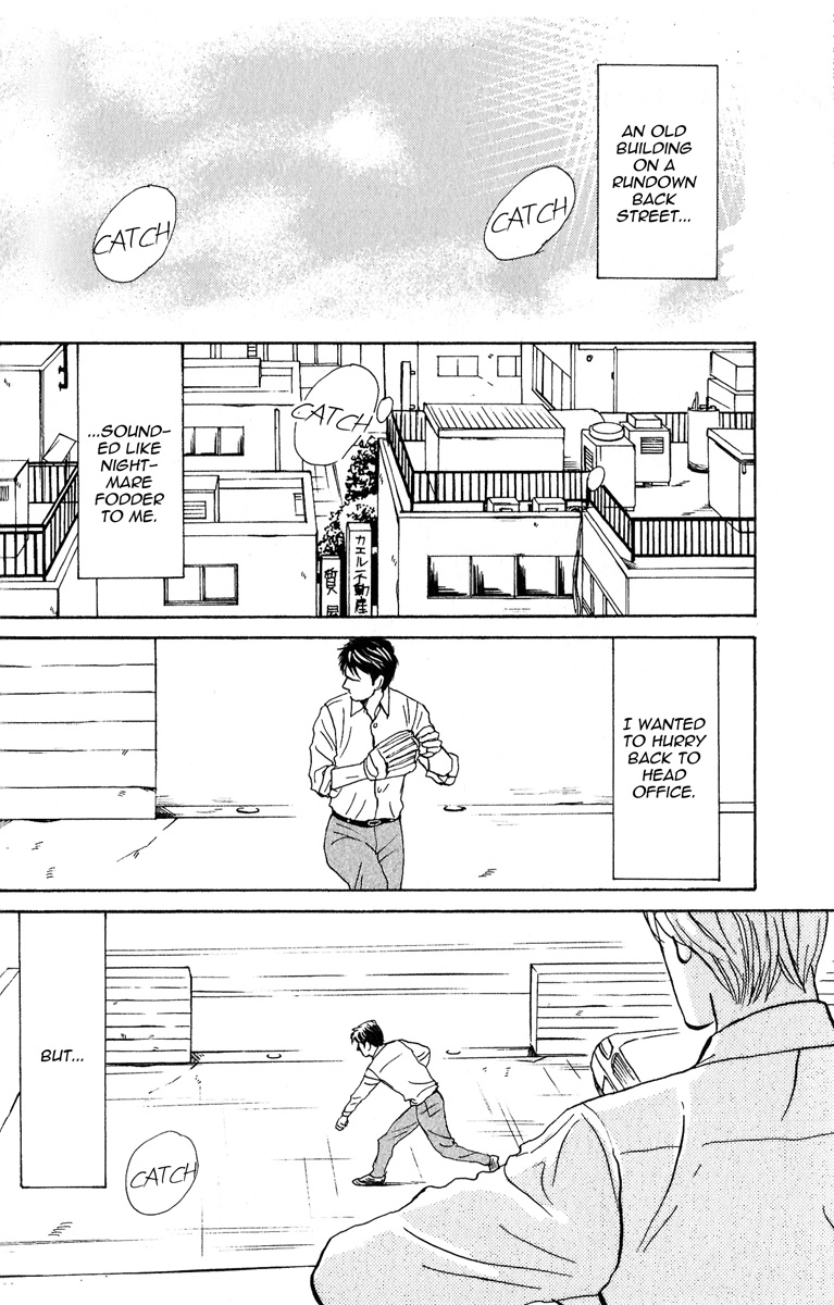 Read Nikushoku no Buka chapter 6 image 1 on Lezhin