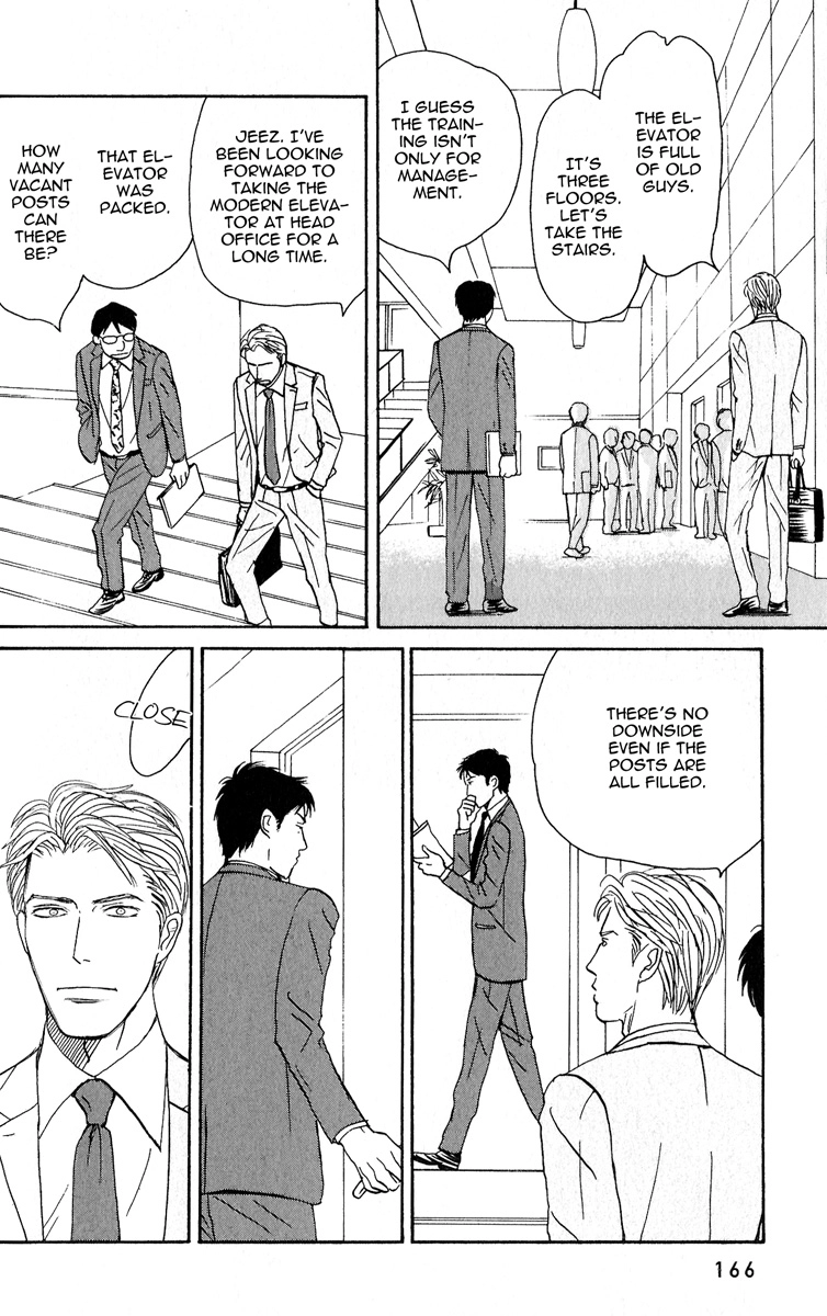 Read Nikushoku no Buka chapter 6 image 11 on Lezhin