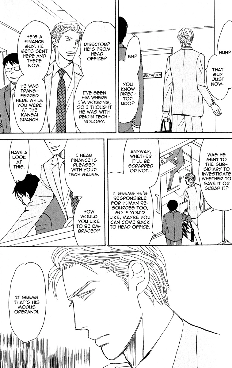 Read Nikushoku no Buka chapter 6 image 12 on Lezhin