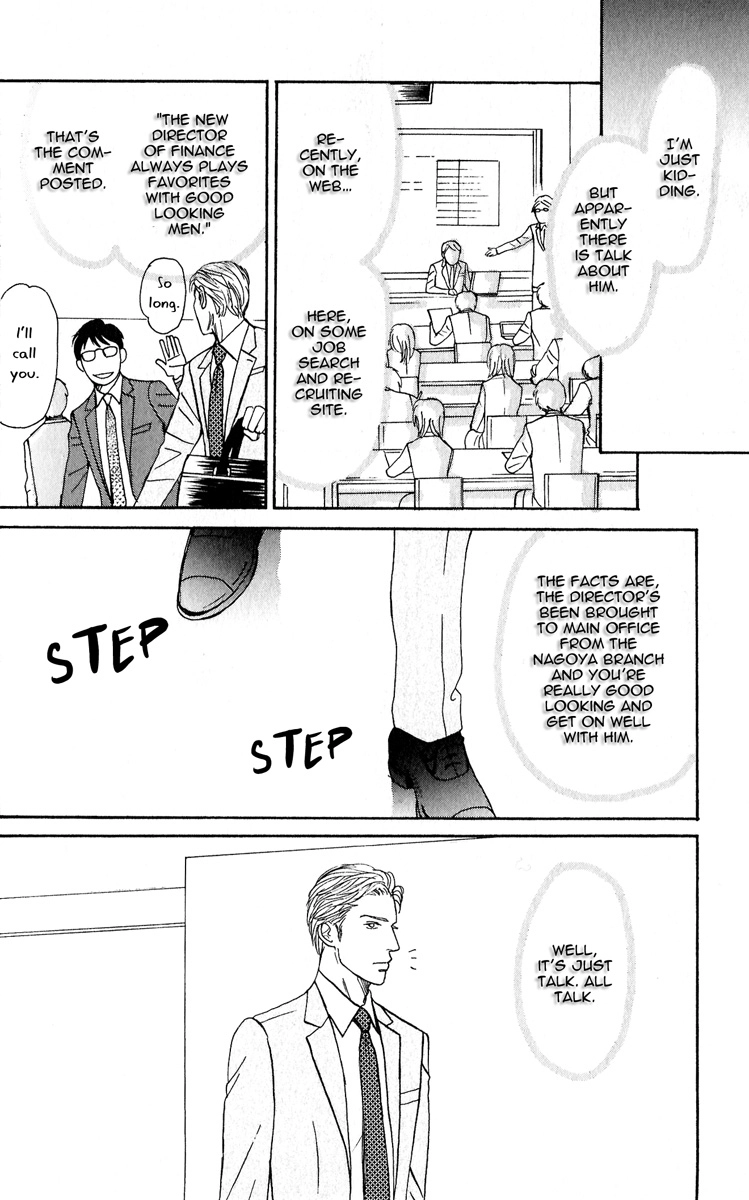 Read Nikushoku no Buka chapter 6 image 13 on Lezhin