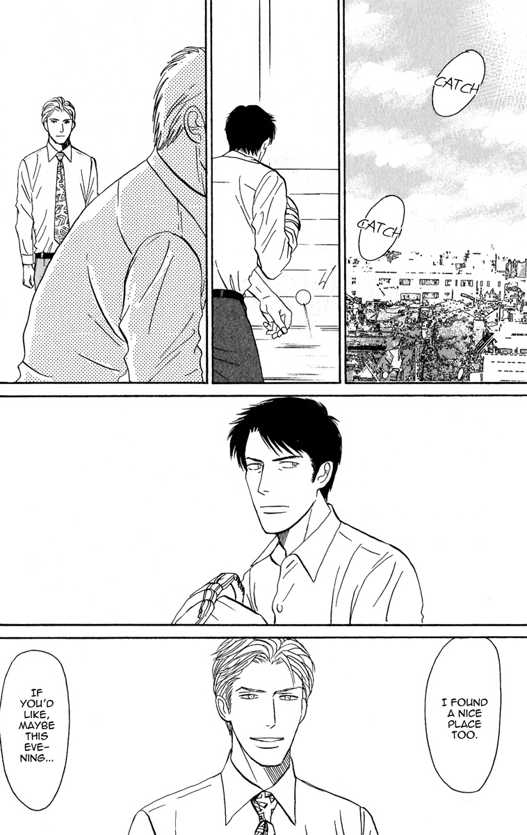 Read Nikushoku no Buka chapter 6 image 15 on Lezhin
