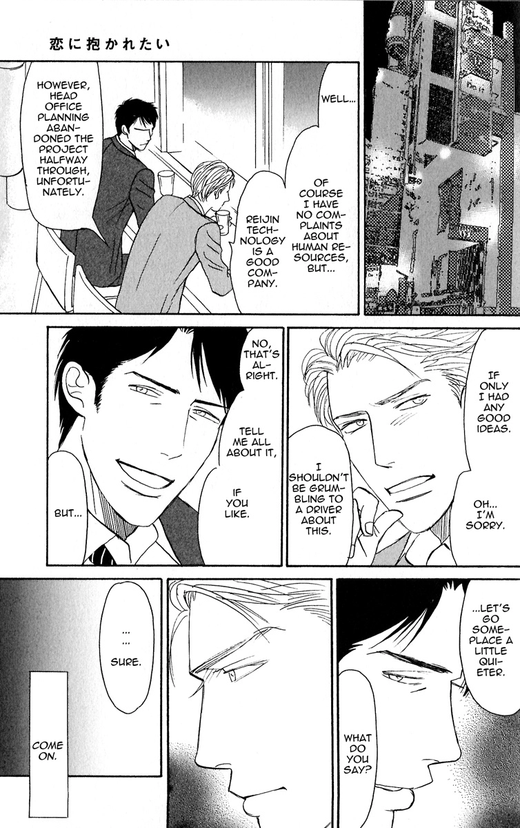 Read Nikushoku no Buka chapter 6 image 16 on Lezhin