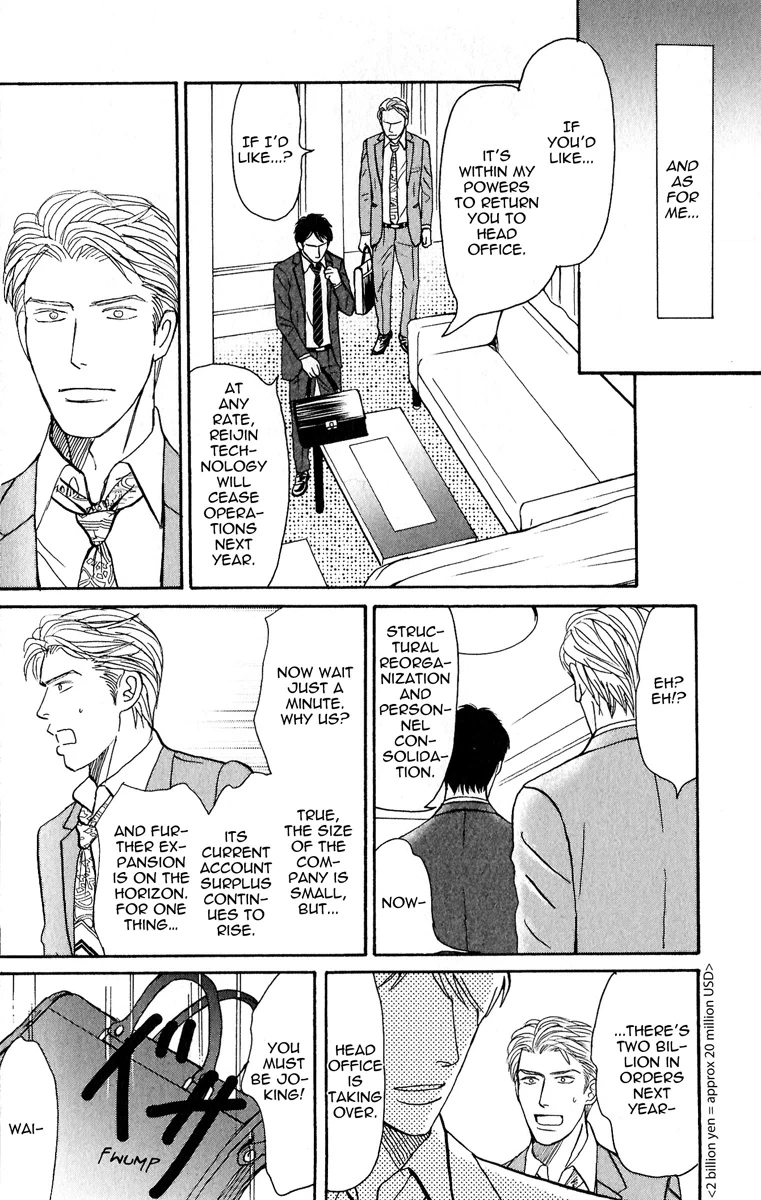 Read Nikushoku no Buka chapter 6 image 19 on Lezhin