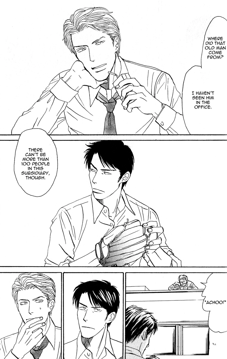 Read Nikushoku no Buka chapter 6 image 2 on Lezhin