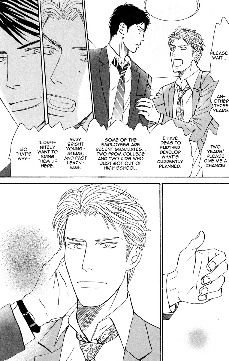 Read Nikushoku no Buka chapter 6 image 20 on Lezhin