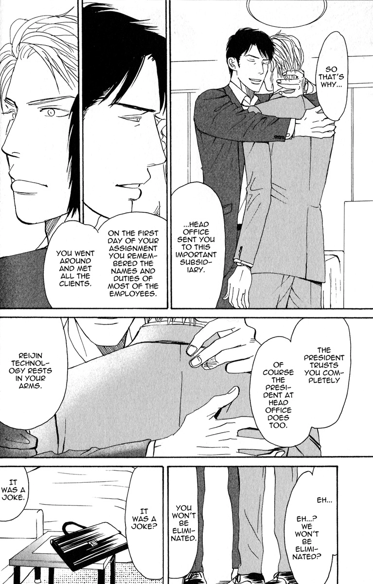 Read Nikushoku no Buka chapter 6 image 21 on Lezhin