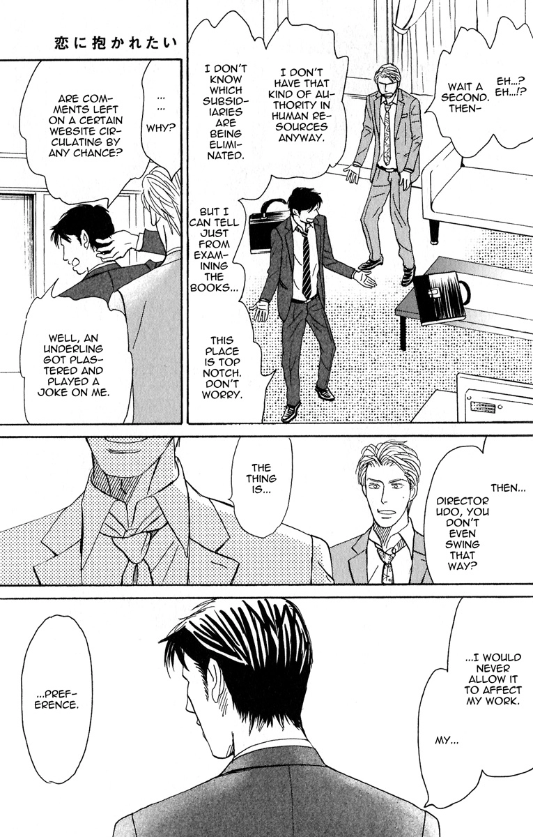 Read Nikushoku no Buka chapter 6 image 22 on Lezhin
