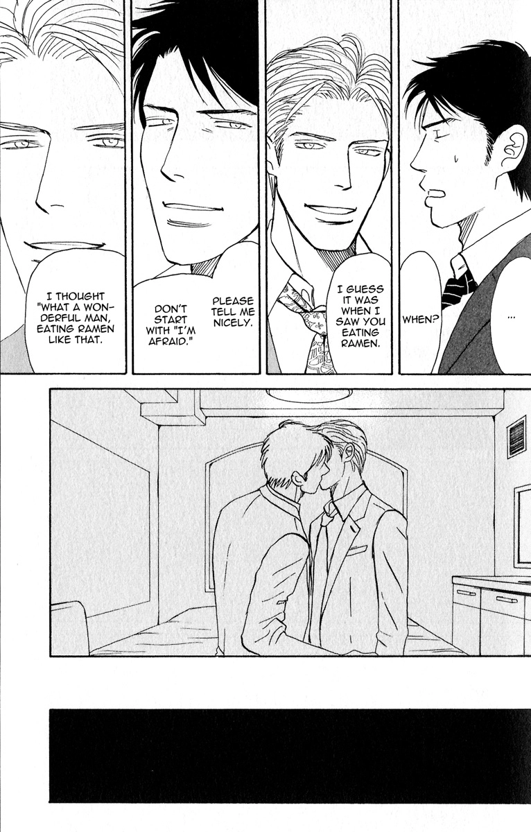 Read Nikushoku no Buka chapter 6 image 24 on Lezhin