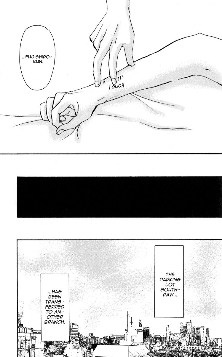 Read Nikushoku no Buka chapter 6 image 30 on Lezhin