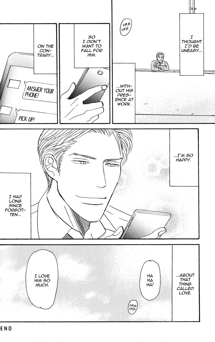 Read Nikushoku no Buka chapter 6 image 31 on Lezhin